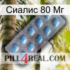 Сиалис 80 Мг viagra3